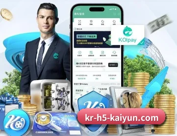 开云体育 APP | kaiyun app