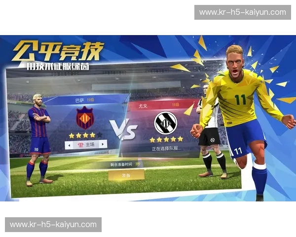 绿茵之巅的红蓝与黑白：巴萨vs尤文，一段关于信仰与宿命的欧陆史诗